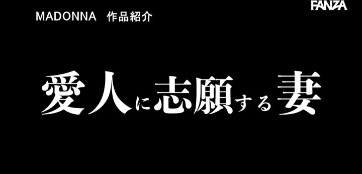 公式無料サンプル 30秒時点