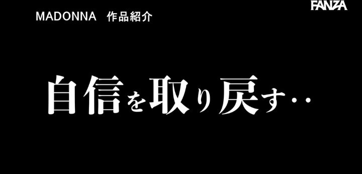 公式無料サンプル 44秒時点