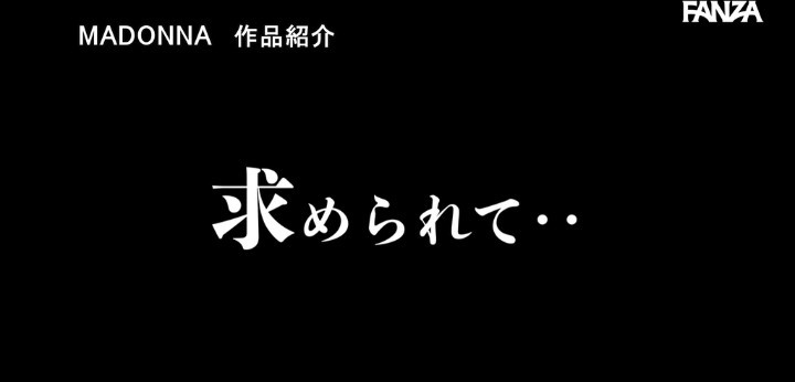 公式無料サンプル 50秒時点
