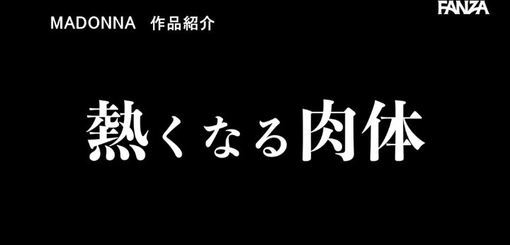 公式無料サンプル 58秒時点