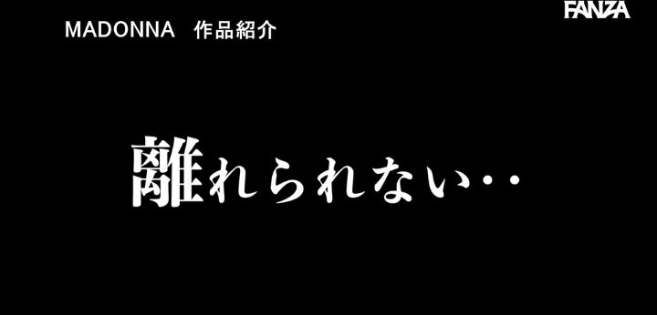 公式無料サンプル 72秒時点