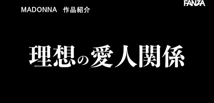 公式無料サンプル 80秒時点