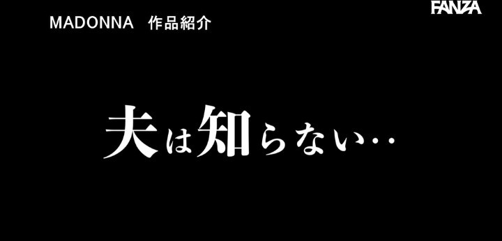 公式無料サンプル 86秒時点
