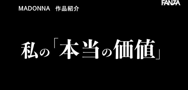 公式無料サンプル 94秒時点
