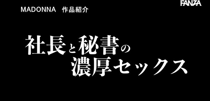 公式無料サンプル 118秒時点