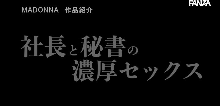 公式無料サンプル 120秒時点