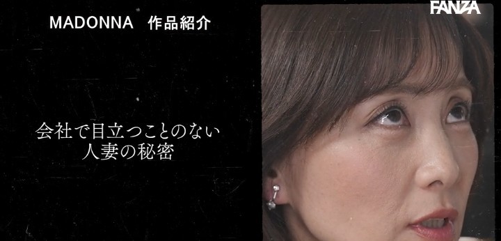 公式無料サンプル 22秒時点