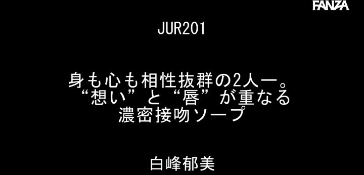 公式無料サンプル 2秒時点