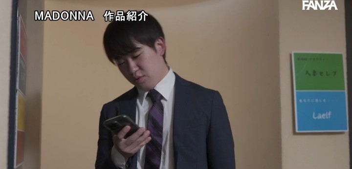 公式無料サンプル 76秒時点