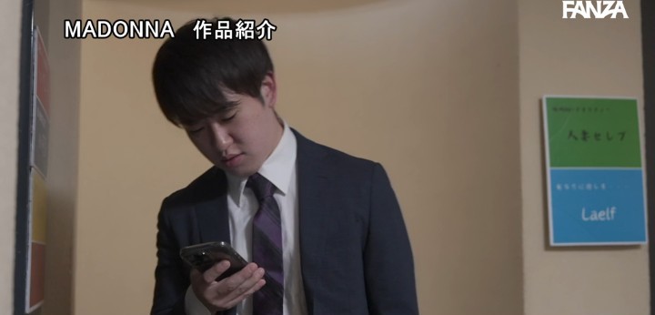 公式無料サンプル 78秒時点