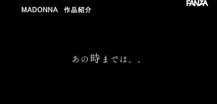 公式無料サンプル 12秒時点