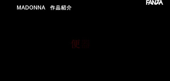 公式無料サンプル 32秒時点