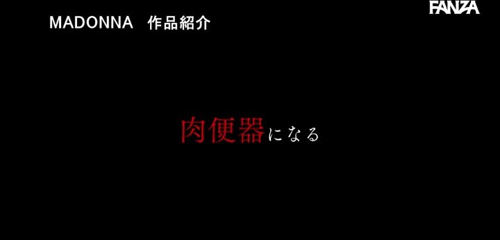 公式無料サンプル 34秒時点