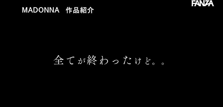 公式無料サンプル 72秒時点