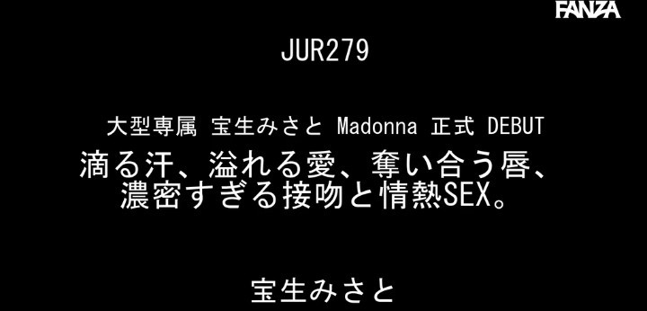 公式無料サンプル 2秒時点