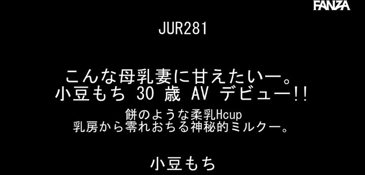 公式無料サンプル 2秒時点