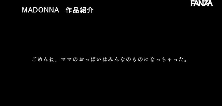 公式無料サンプル 16秒時点
