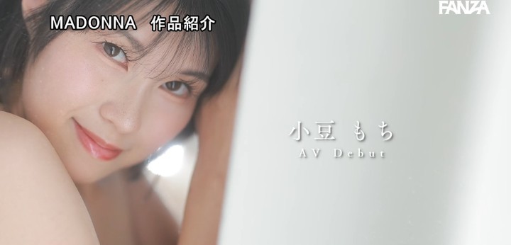 公式無料サンプル 70秒時点