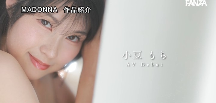 公式無料サンプル 72秒時点