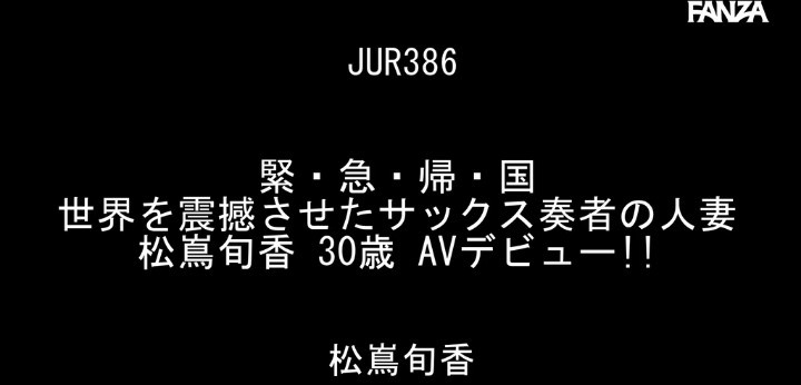 公式無料サンプル 2秒時点