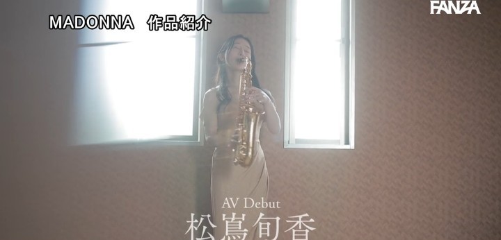 公式無料サンプル 66秒時点