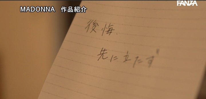 公式無料サンプル 86秒時点