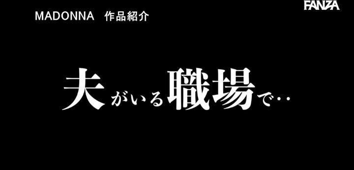 公式無料サンプル 36秒時点