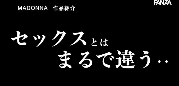 公式無料サンプル 72秒時点