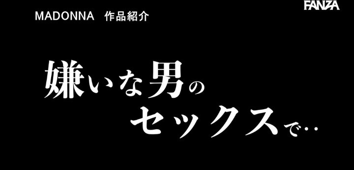 公式無料サンプル 90秒時点