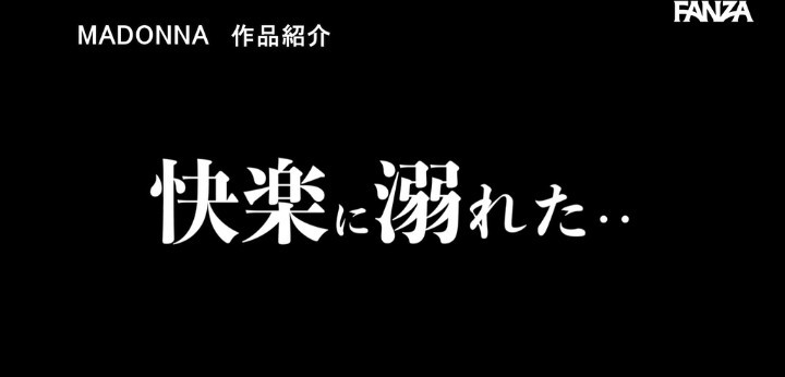 公式無料サンプル 98秒時点