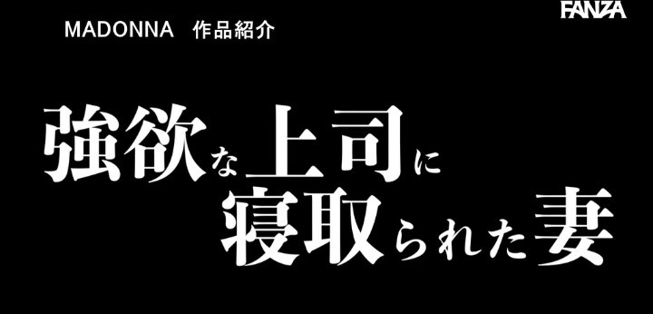 公式無料サンプル 118秒時点