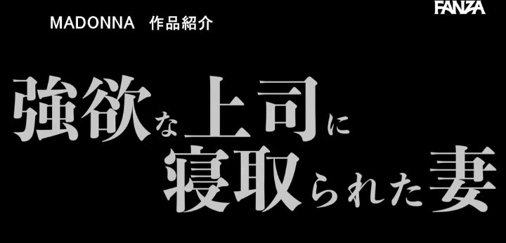公式無料サンプル 122秒時点
