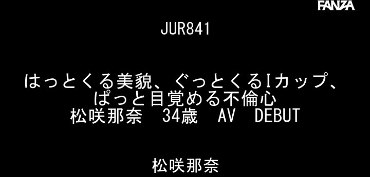 公式無料サンプル 2秒時点