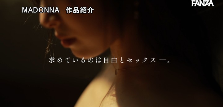 公式無料サンプル 28秒時点