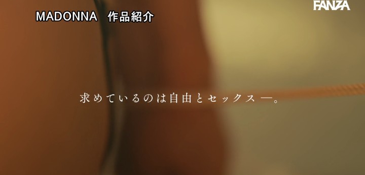 公式無料サンプル 30秒時点
