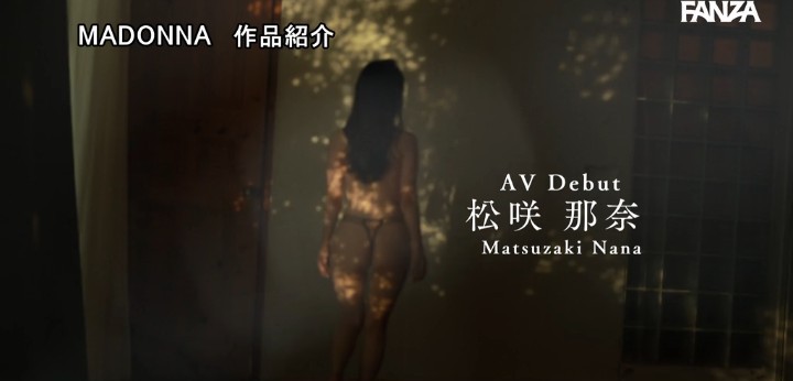 公式無料サンプル 84秒時点