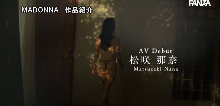 公式無料サンプル 86秒時点