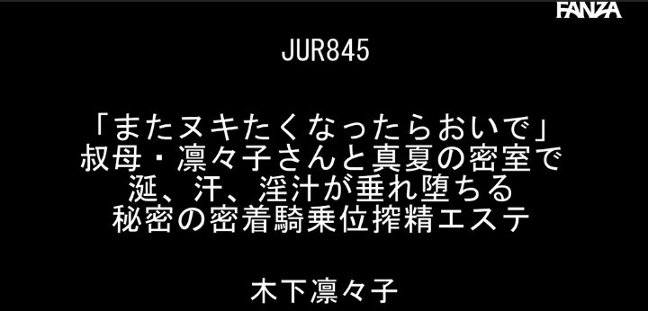 公式無料サンプル 4秒時点