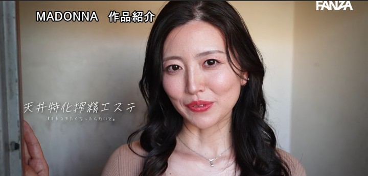 公式無料サンプル 116秒時点