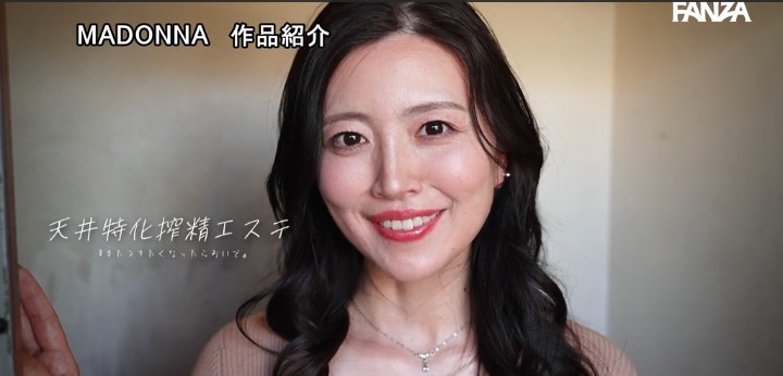 公式無料サンプル 118秒時点
