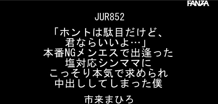 公式無料サンプル 2秒時点