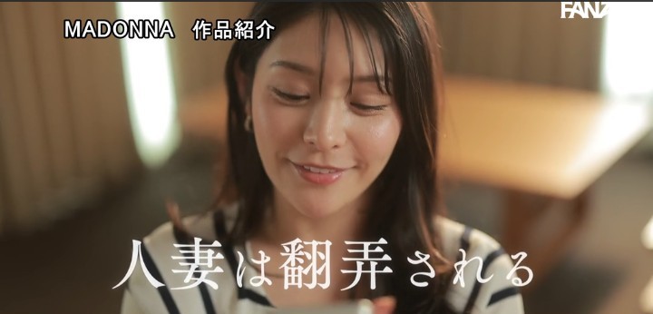 公式無料サンプル 16秒時点