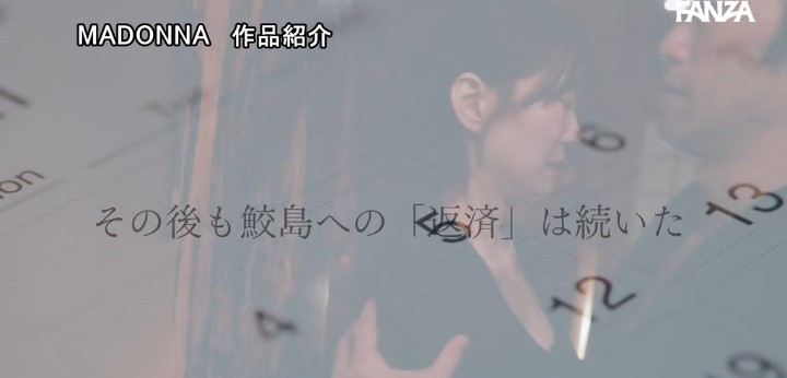 公式無料サンプル 32秒時点