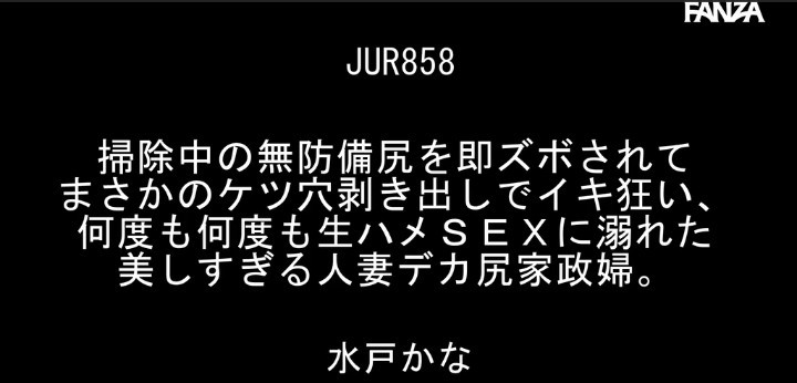 公式無料サンプル 2秒時点
