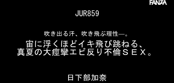 公式無料サンプル 4秒時点