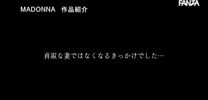 公式無料サンプル 28秒時点