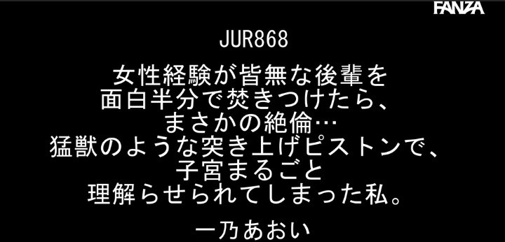公式無料サンプル 2秒時点