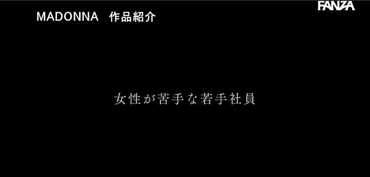 公式無料サンプル 10秒時点