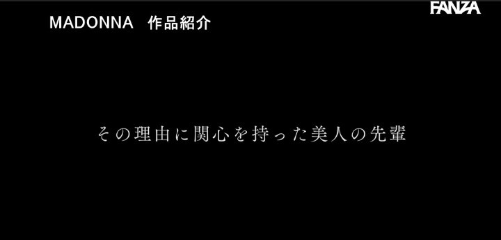 公式無料サンプル 14秒時点