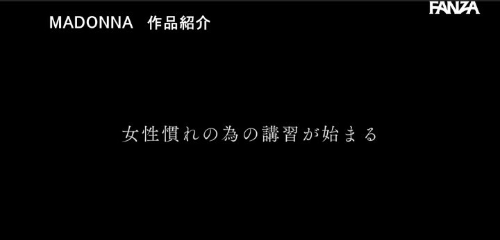 公式無料サンプル 24秒時点
